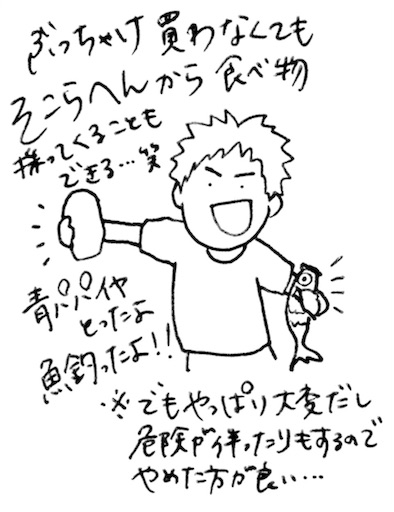 f:id:rakugak1:20170203035947j:image f:id:rakugak1:20170203035947j:image