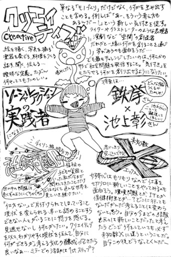 f:id:rakugak1:20170518222834j:image f:id:rakugak1:20170518222834j:image