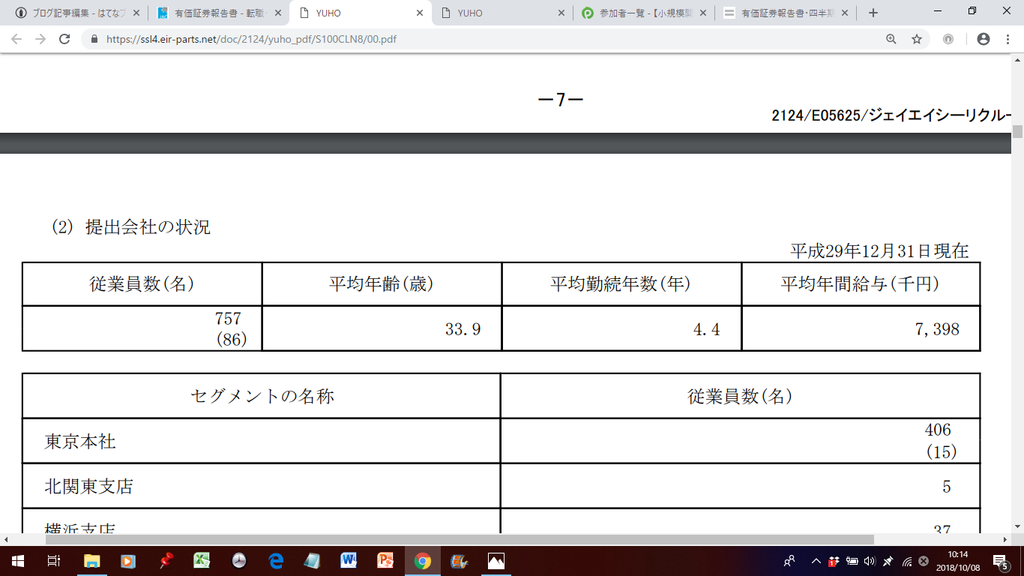f:id:rakugaki1982:20181008101426p:plain