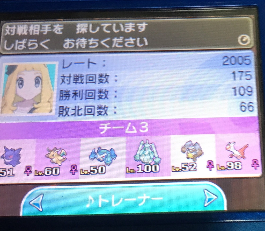 S11 初00達成 対面 癒しの願いラティアス Rakugakipokemon S Blog