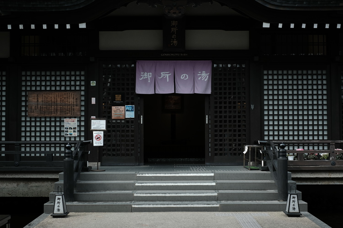 f:id:rakugou:20190320234426j:plain f:id:rakugou:20190320234426j:plain