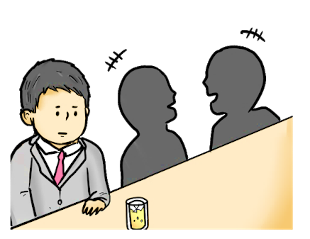 飲み も知らない人とならアリな理由 楽生き Net