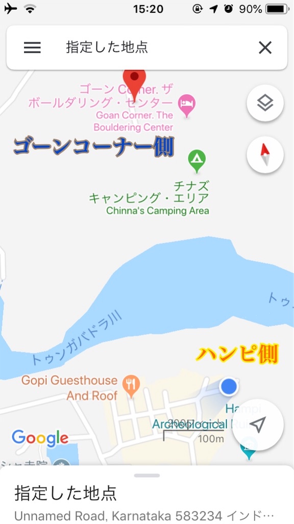 f:id:rakuiki:20190731185133j:image f:id:rakuiki:20190731185133j:image
