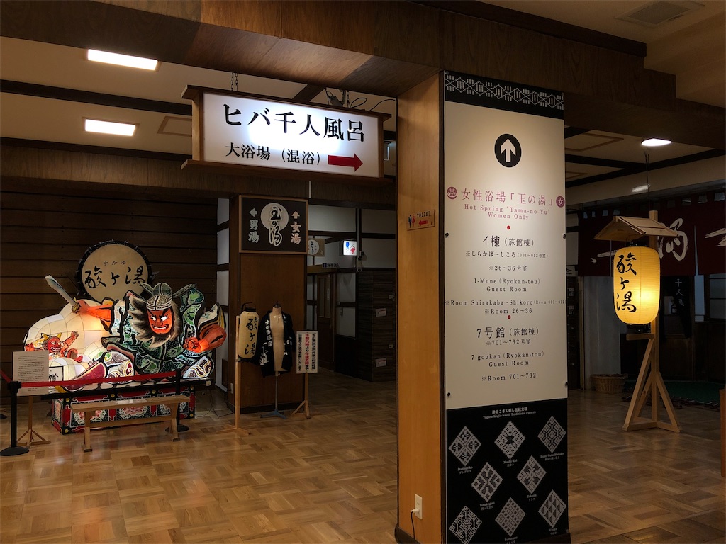 f:id:rakujirou:20190906124328j:image f:id:rakujirou:20190906124328j:image