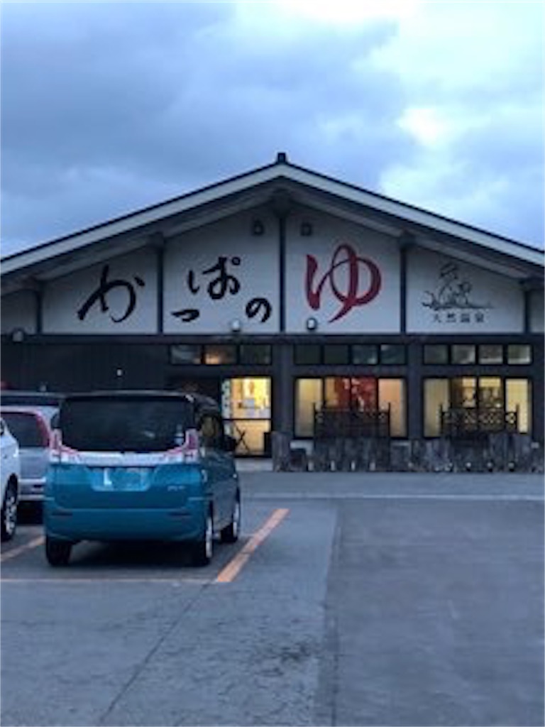f:id:rakujirou:20190907151237j:image f:id:rakujirou:20190907151237j:image