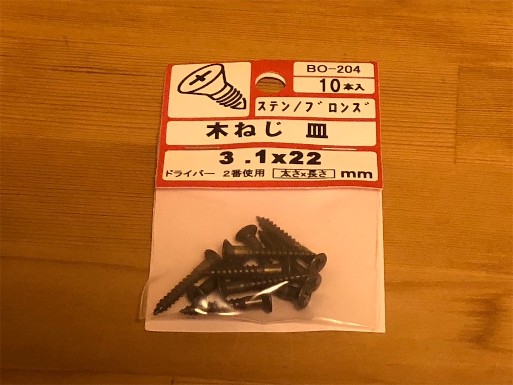 f:id:rakujirou:20211126080255j:plain