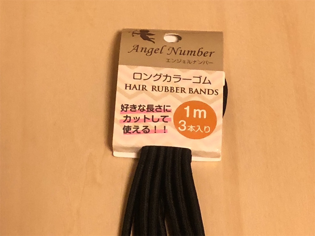 f:id:rakujirou:20211126080314j:plain:w400