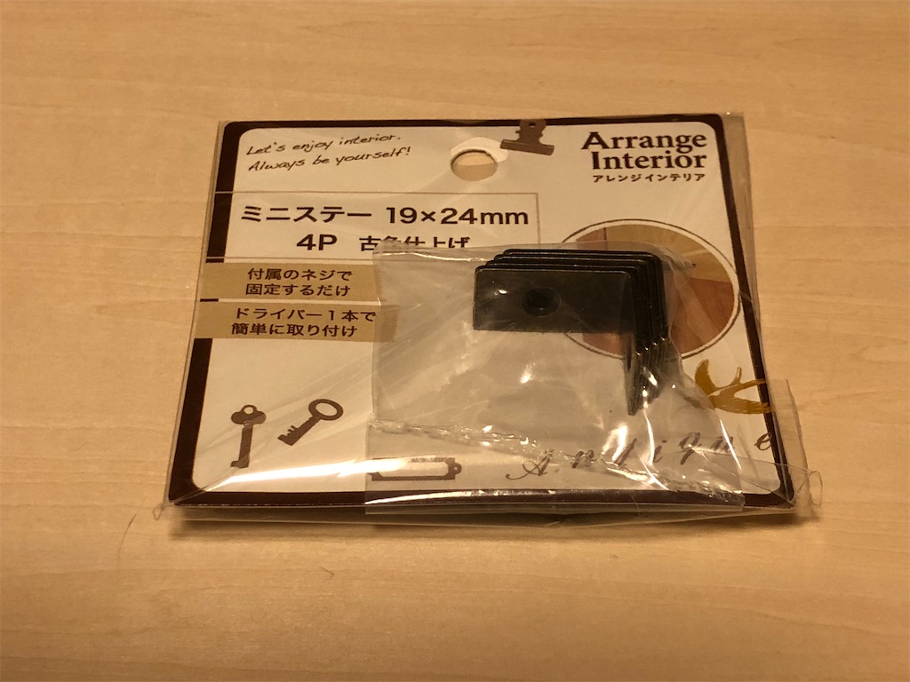 f:id:rakujirou:20211126081226j:plain:w400