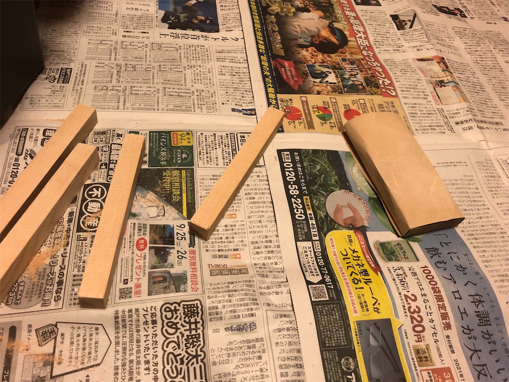 f:id:rakujirou:20211127233134j:plain:w400