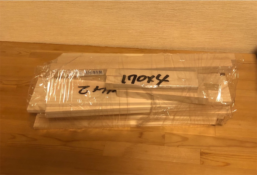 f:id:rakujirou:20211127235501j:plain:w450