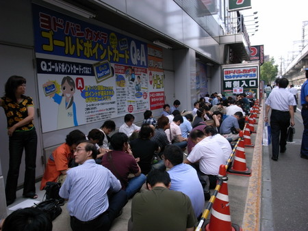 f:id:rakukaidou:20080713210206j:image f:id:rakukaidou:20080713210206j:image