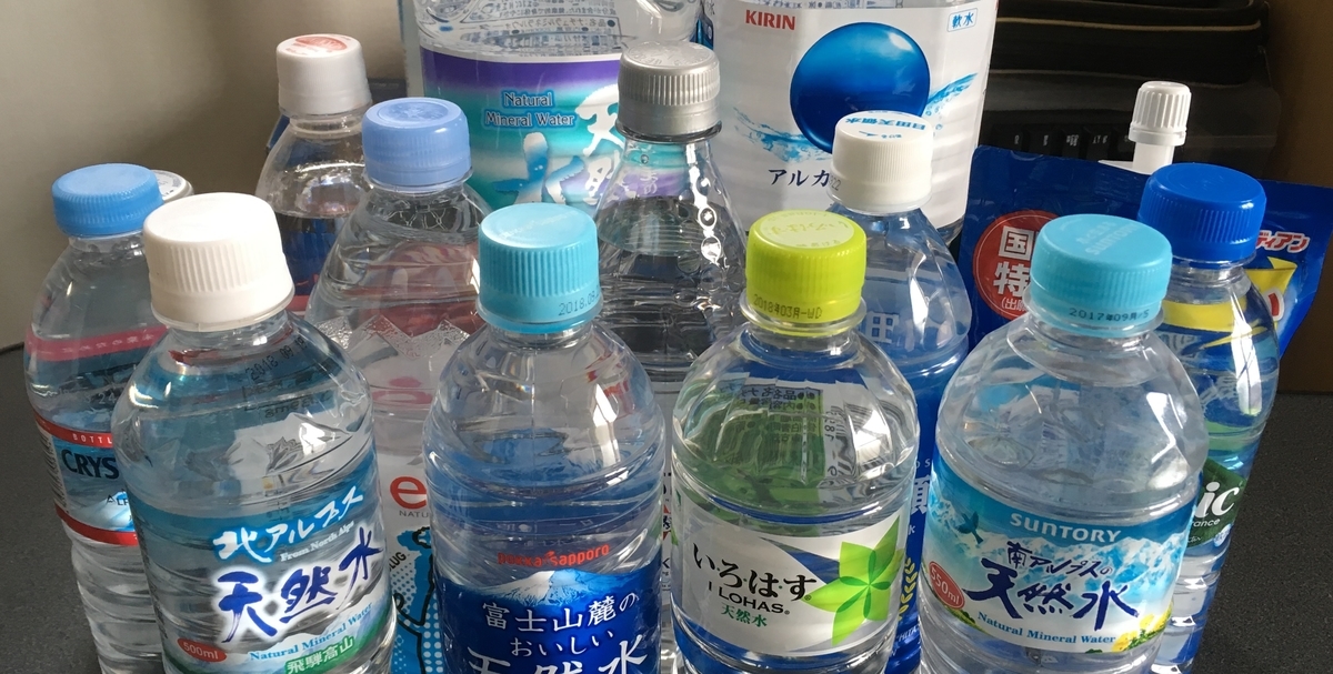 f:id:rakulack:20190326204754j:plain f:id:rakulack:20190326204754j:plain