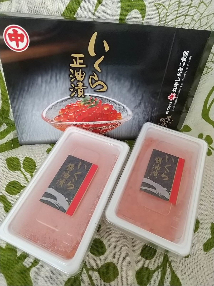 お歳暮いただきました いつも疲れているけどなんとか生きてるブログ