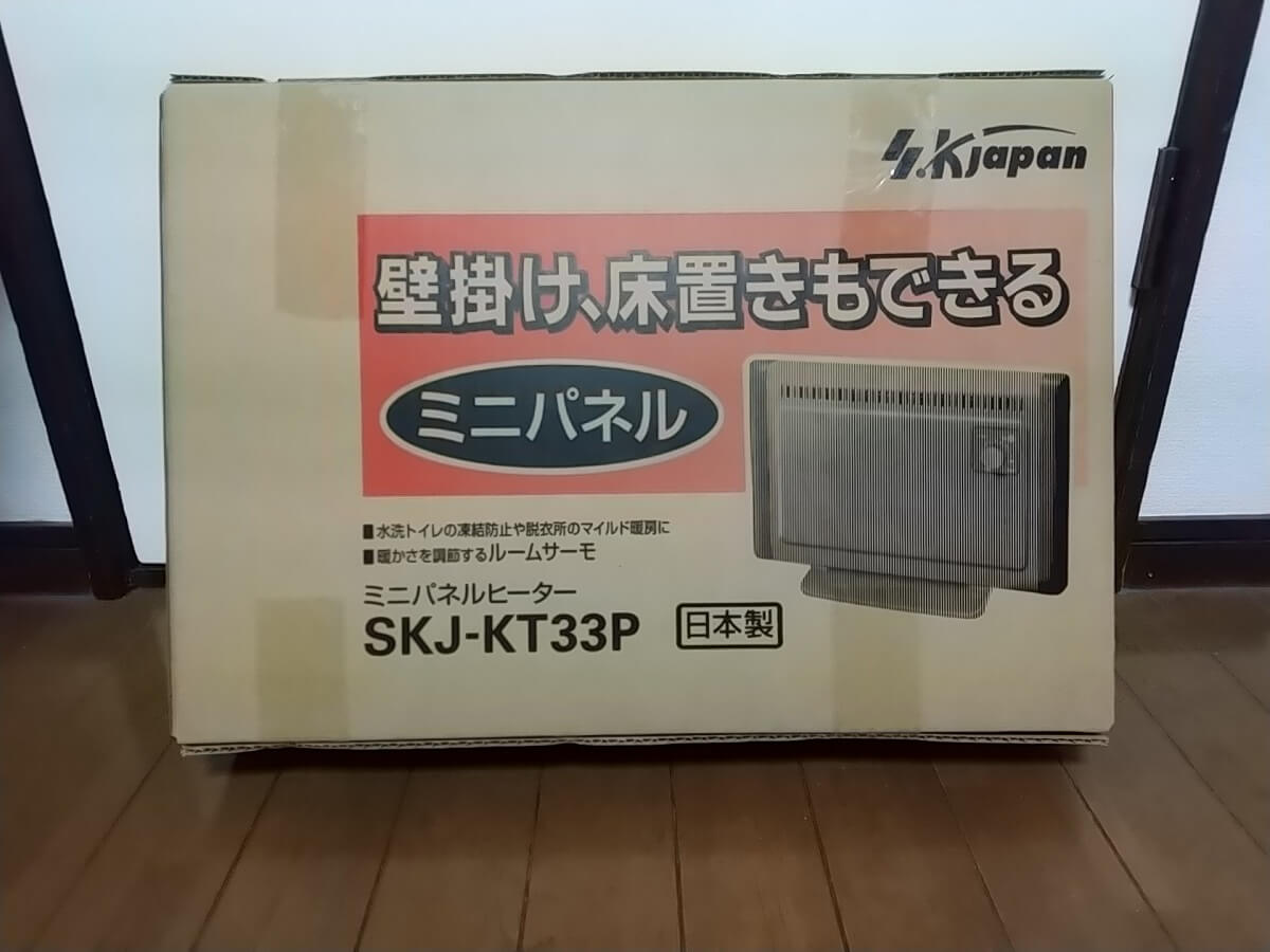 パネルヒーター１