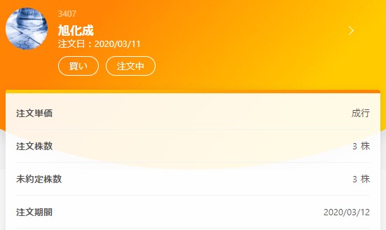f:id:rakumoni:20200311215004j:plain f:id:rakumoni:20200311215004j:plain