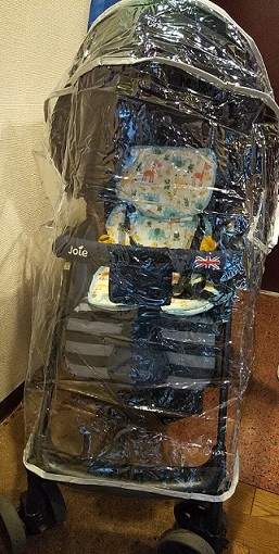 joieベビーカーの専用レインカバー