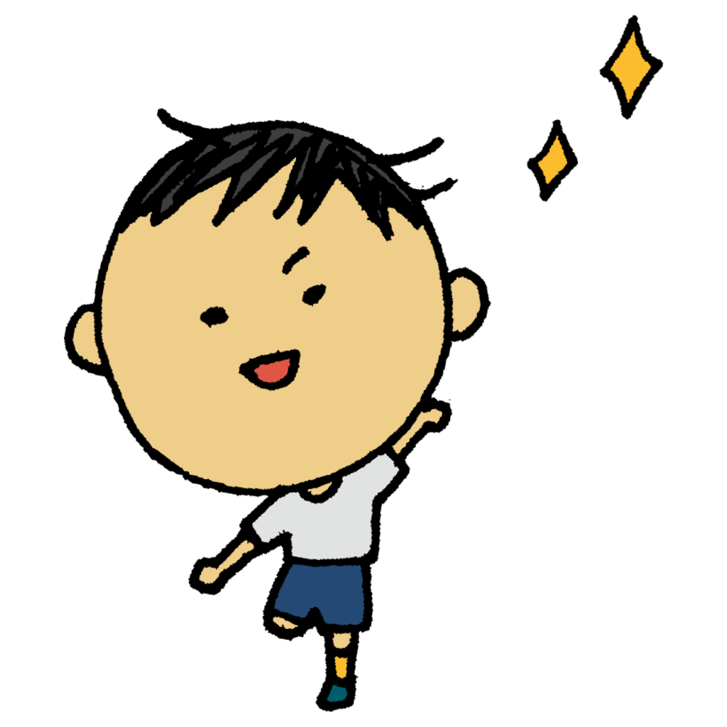 f:id:rakuraku_koten:20200814101828p:image f:id:rakuraku_koten:20200814101828p:image