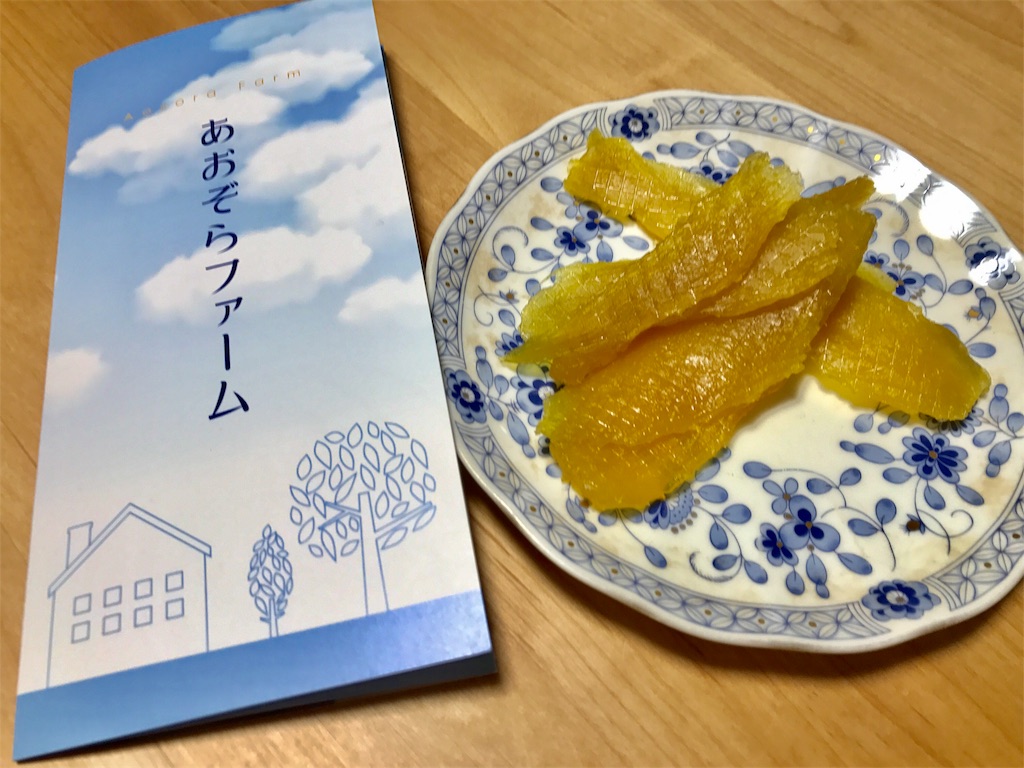 f:id:rakurakuchan:20180122173658j:plain