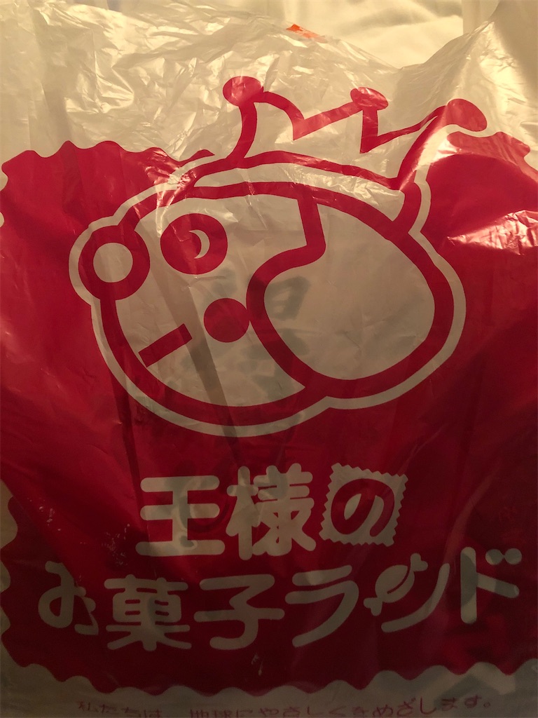 f:id:rakurakuda118:20200118215743j:image f:id:rakurakuda118:20200118215743j:image
