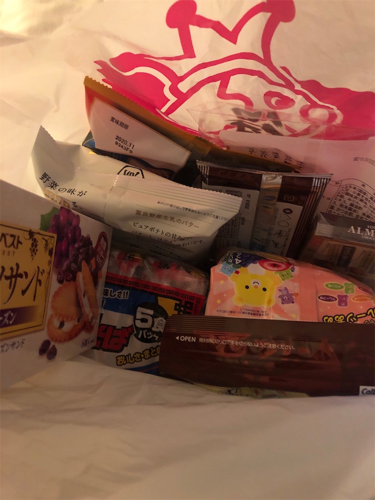 f:id:rakurakuda118:20200118215746j:image f:id:rakurakuda118:20200118215746j:image