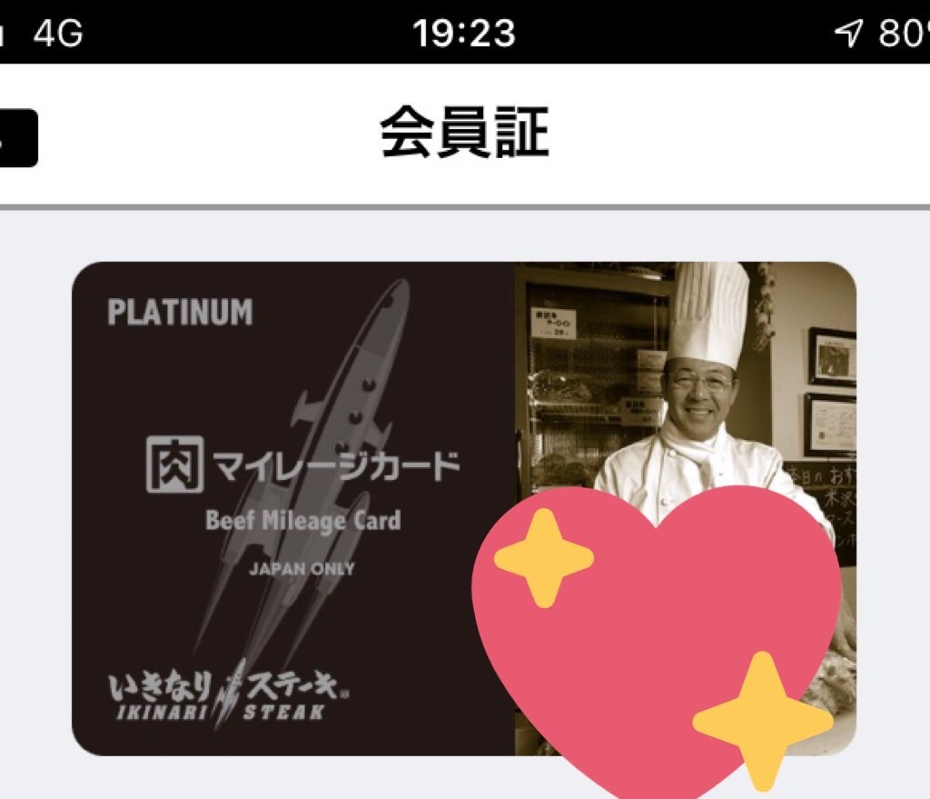 f:id:rakurakuda118:20201227201943j:image