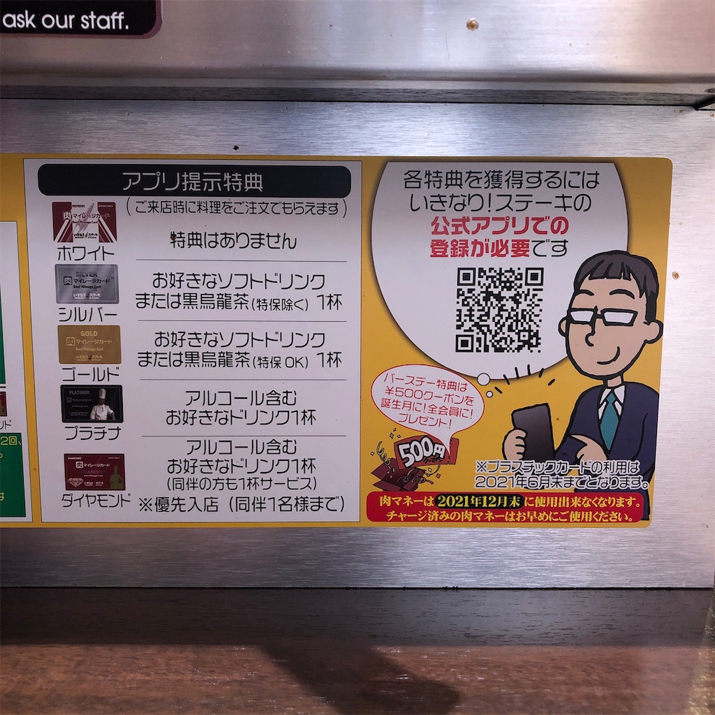 f:id:rakurakuda118:20201227201954j:image