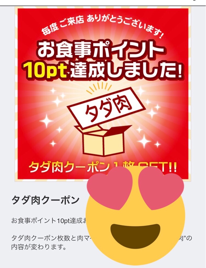 f:id:rakurakuda118:20201227204610j:image