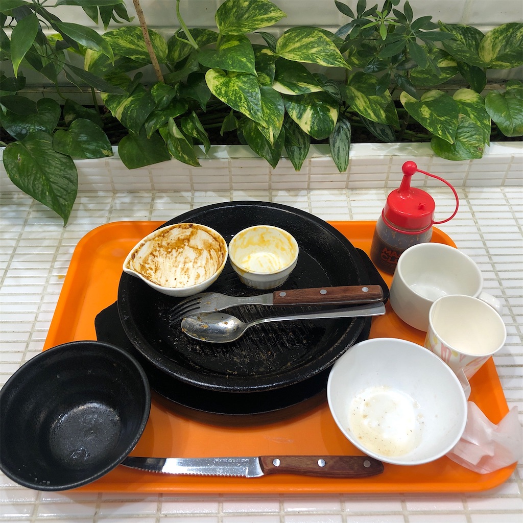 f:id:rakurakuda118:20210118171717j:image