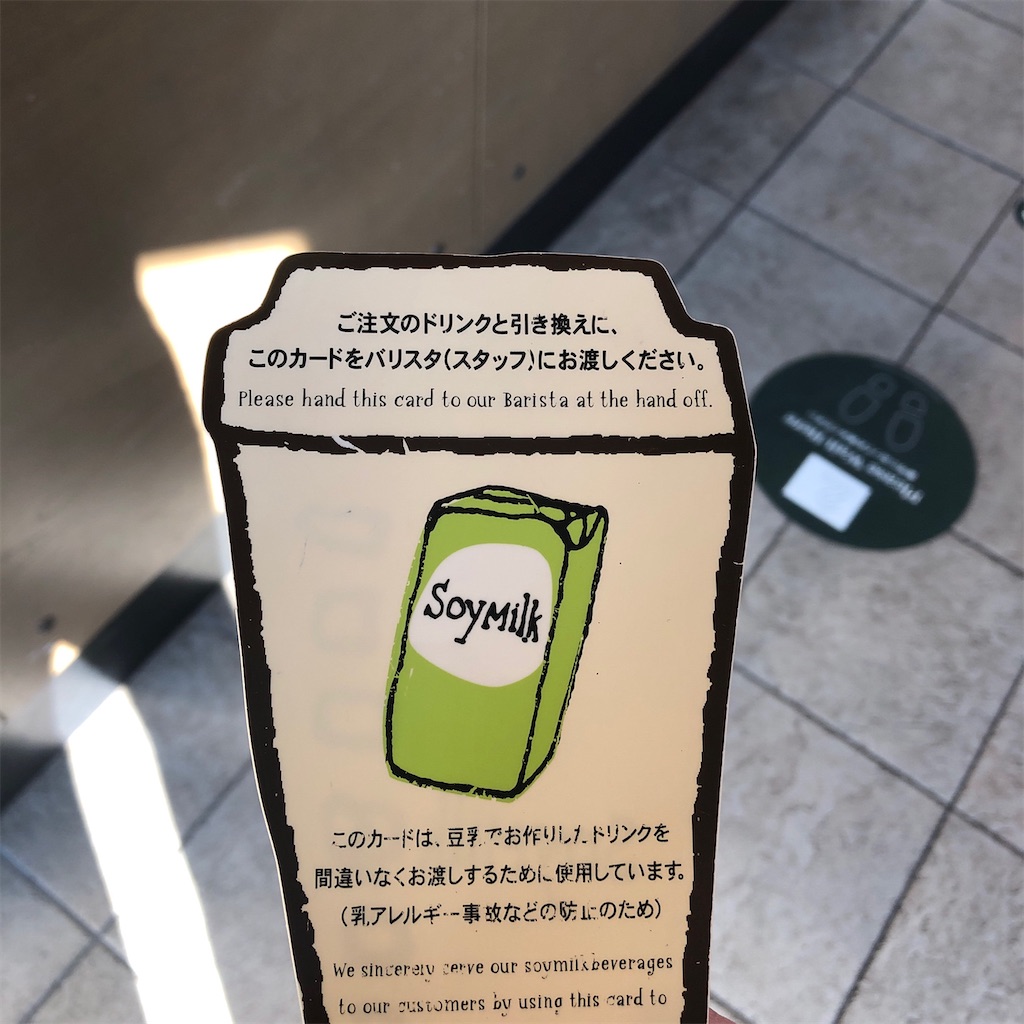 f:id:rakurakuda118:20210118171729j:image