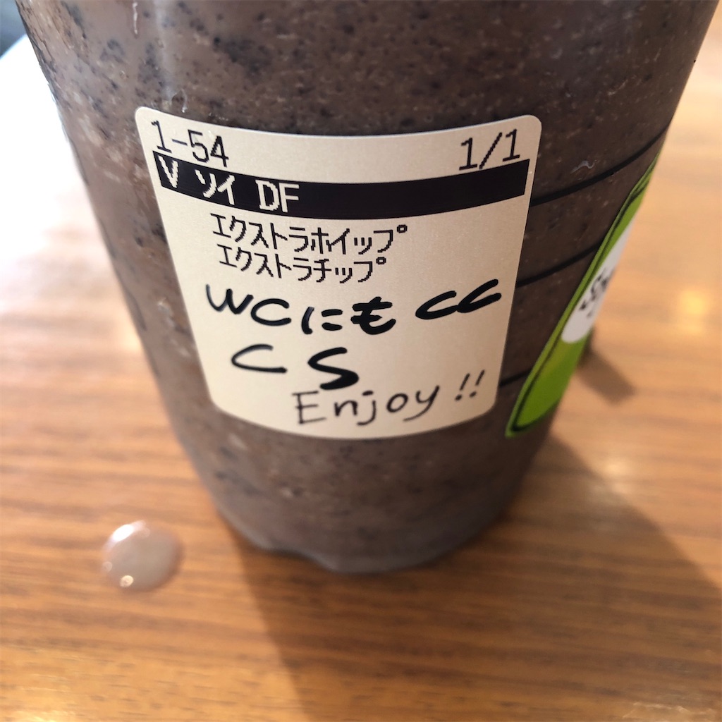 f:id:rakurakuda118:20210118171753j:image