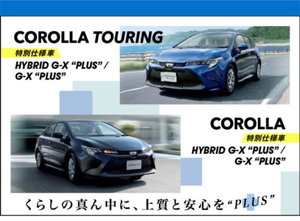 f:id:rakurakuda118:20210120092050j:image