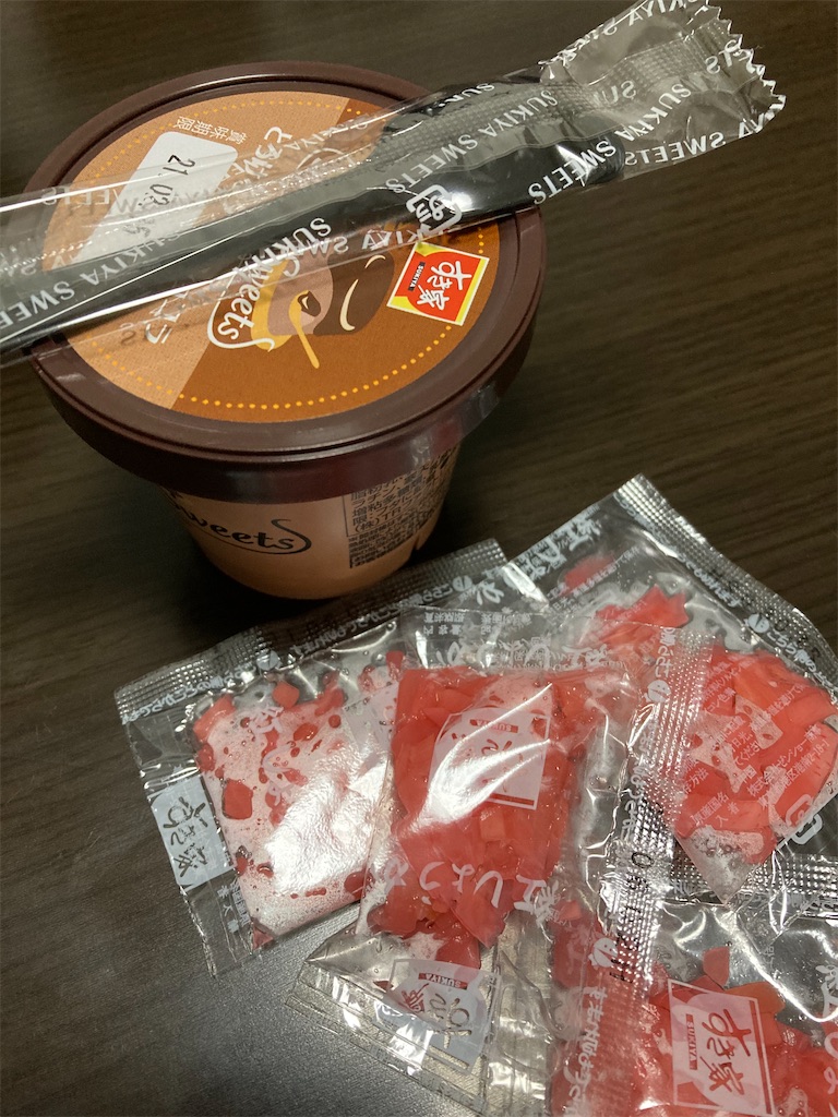 f:id:rakurakuda118:20210131063107j:image