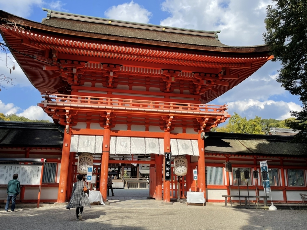 f:id:rakurakuka31111:20211103114645j:plain