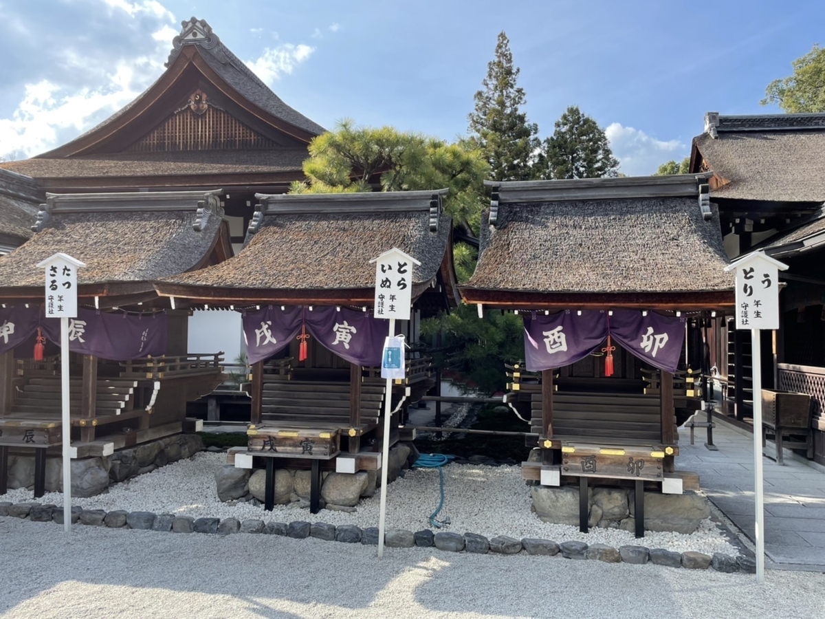 f:id:rakurakuka31111:20211103114704j:plain