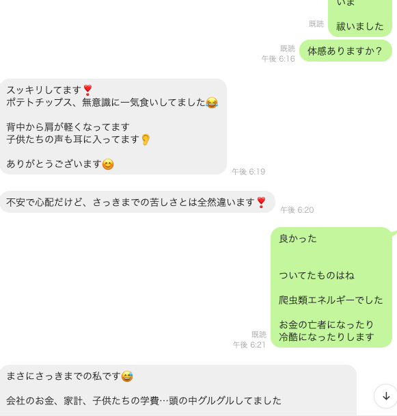 f:id:rakurakuka31111:20211125193521p:plain