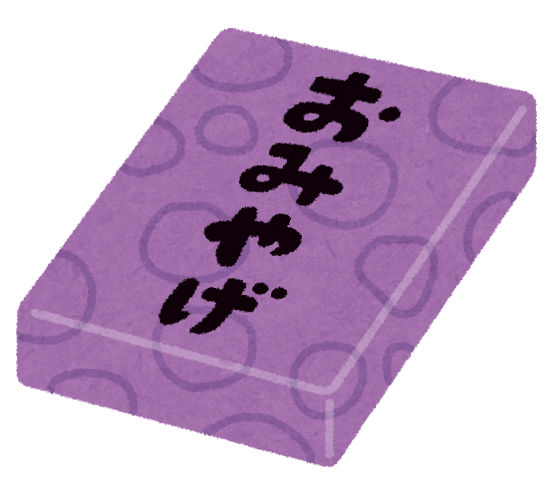 f:id:rakurakurakuda:20161114143124p:plain f:id:rakurakurakuda:20161114143124p:plain