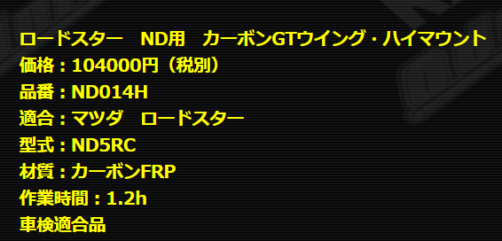 f:id:rakushaking:20211117215121p:plain