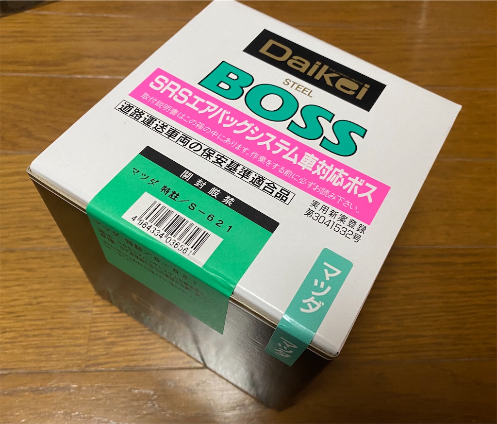 f:id:rakushaking:20220625111136j:image