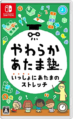 やわらかあたま塾 いっしょにあたまのストレッチ -Switch やわらかあたま塾 いっしょにあたまのストレッチ -Switch