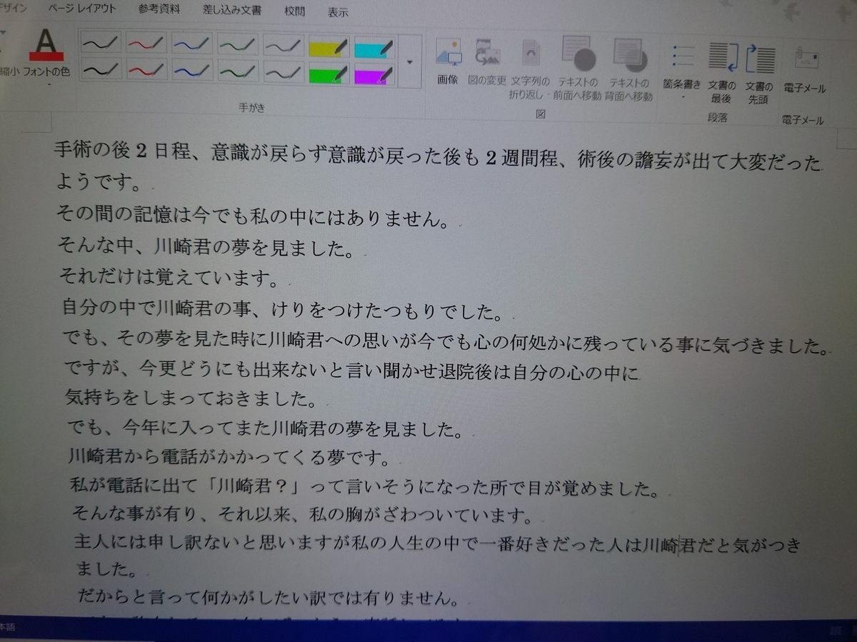 f:id:rakusitai1:20220307155129j:plain