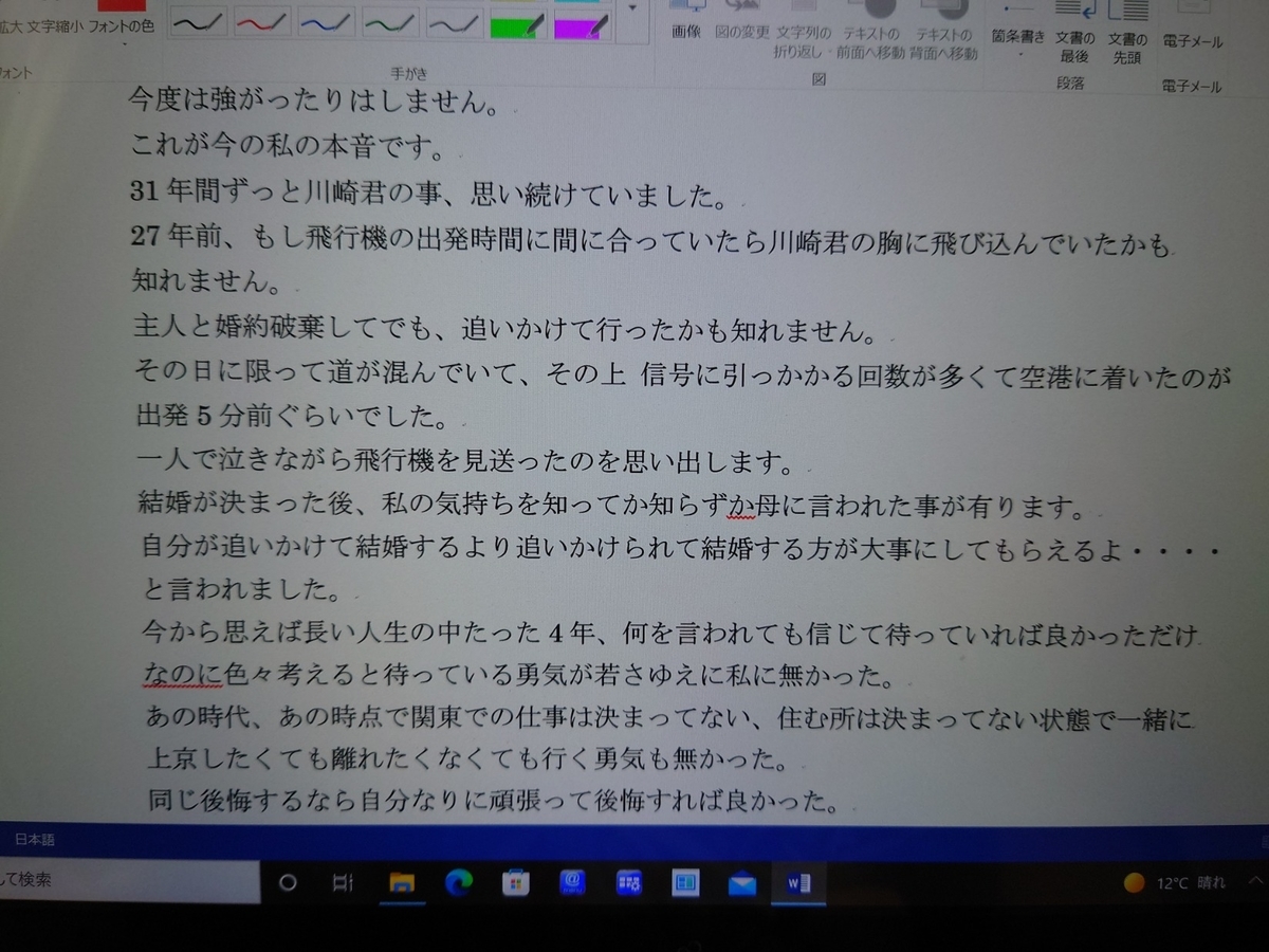 f:id:rakusitai1:20220307155206j:plain