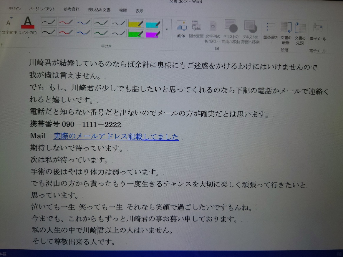 f:id:rakusitai1:20220307155228j:plain