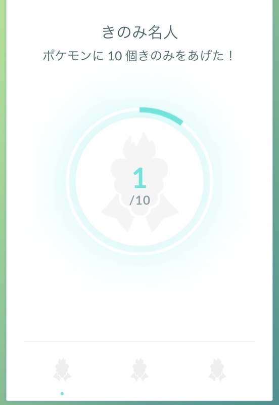 ポケモンgo ジムに行ってきた 楽笑家のゆる いポケモンgoブログ ポケモンgo ジムに行ってきた 楽笑家のゆる いポケモンgoブログ