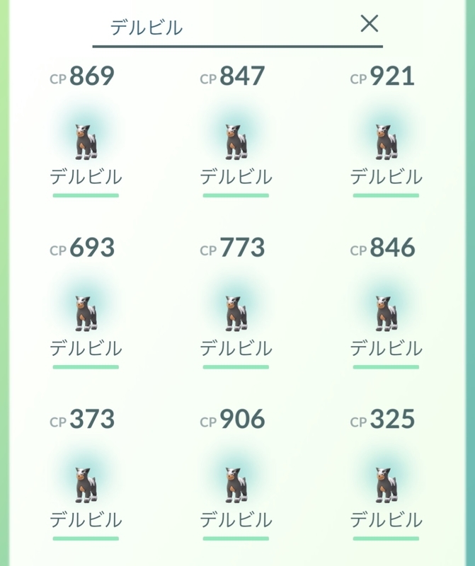 ポケモンgo デルビルの巣 城陽市 鴻巣山運動公園 楽笑家のゆる いポケモンgoブログ