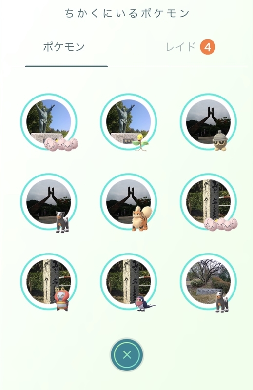 ポケモンgo デルビルの巣 城陽市 鴻巣山運動公園 楽笑家のゆる いポケモンgoブログ