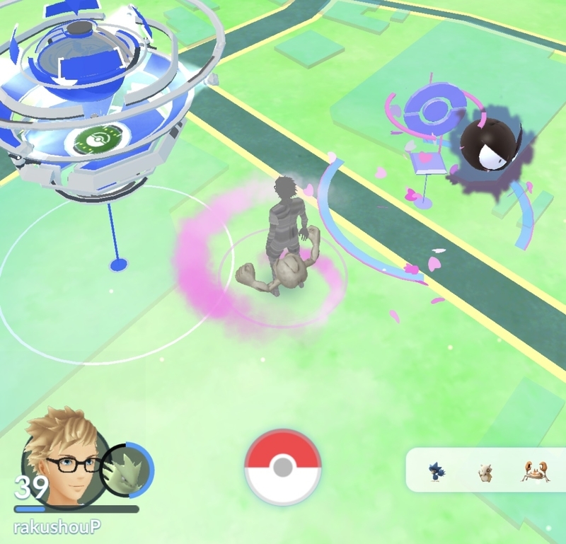 ポケモンgo 新ポケオスメスコンプ 楽笑家のゆる いポケモンgoブログ