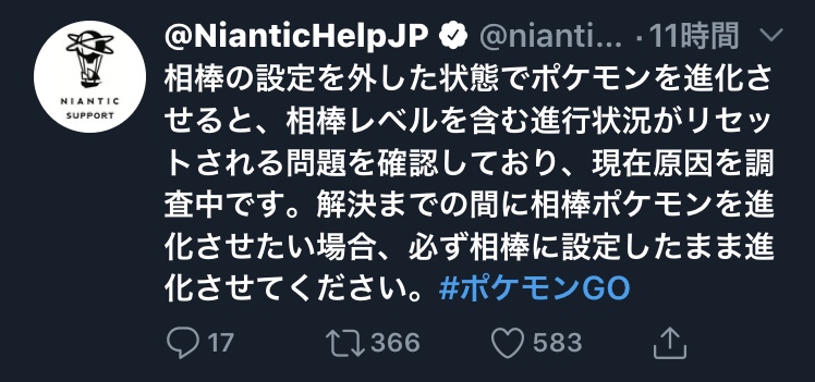 ポケモンgo 適当アップ 楽笑家のゆる いポケモンgoブログ