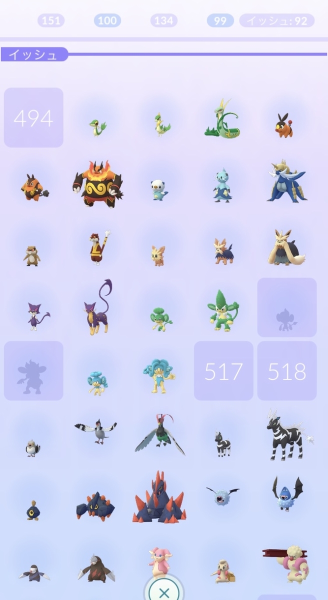 ポケモンgo ポケストップを生やしてみる 続き 楽笑家のゆる いポケモンgoブログ