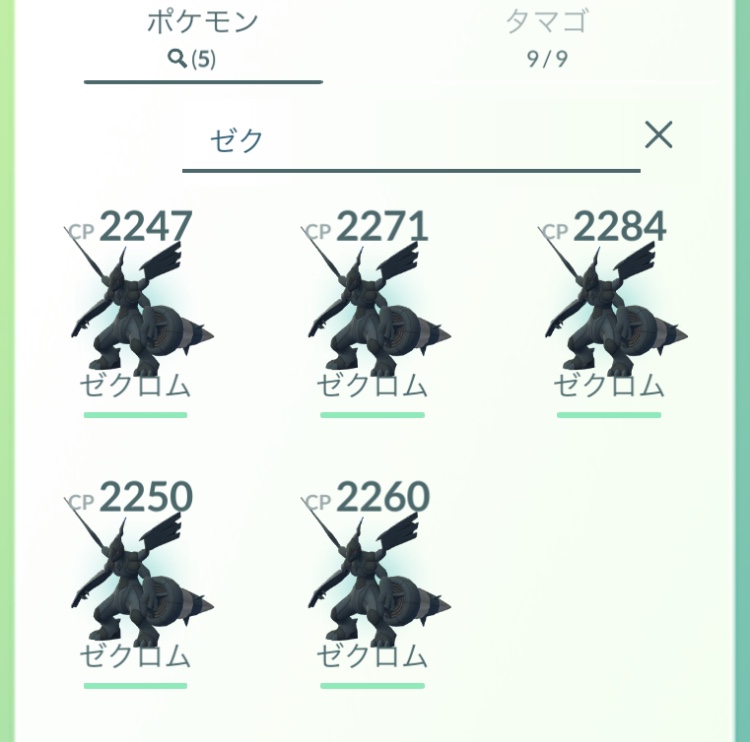 f:id:rakusyouke:20200618074616j:plain f:id:rakusyouke:20200618074616j:plain