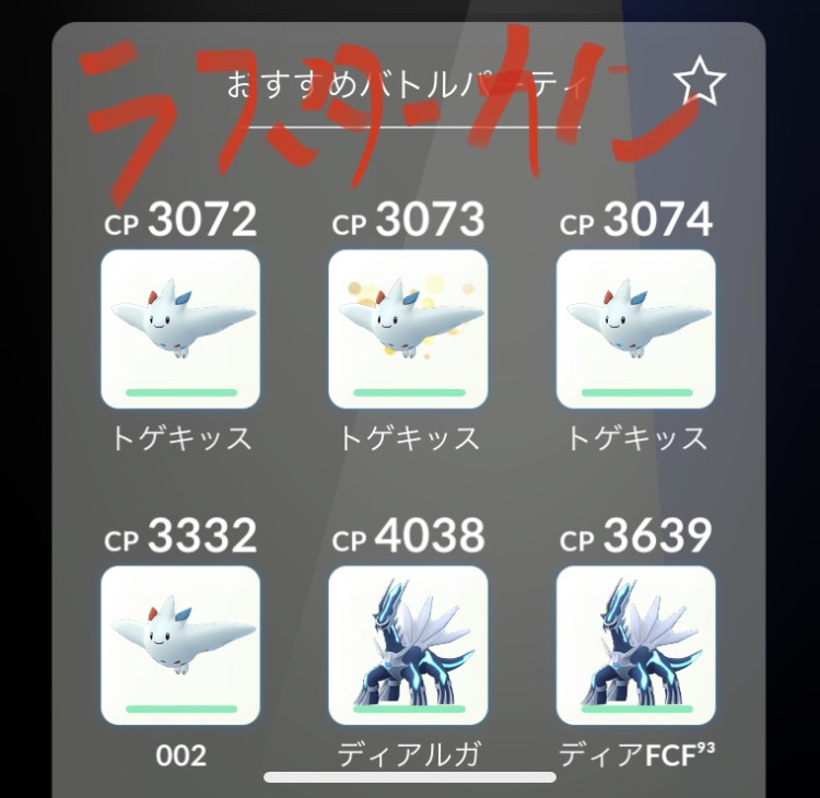 f:id:rakusyouke:20200618074650j:plain